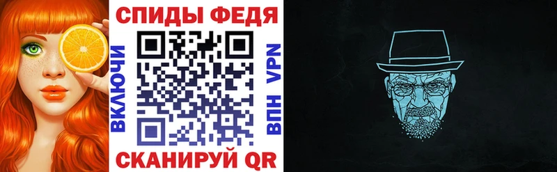 Амфетамин Розовый  Суровикино 