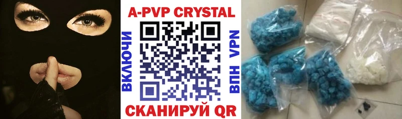 A PVP крисы CK Суровикино