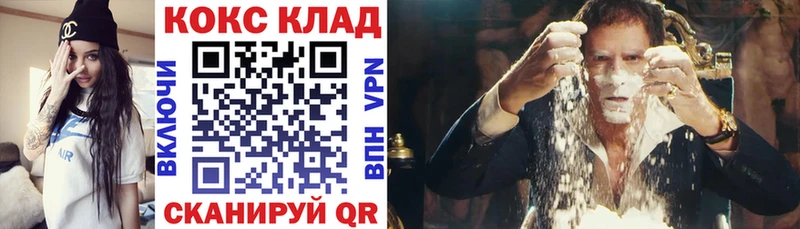 мега как войти  Суровикино  COCAIN 99% 