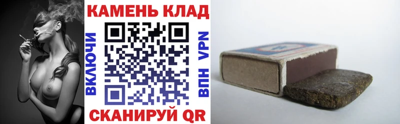 Гашиш Изолятор  Суровикино 