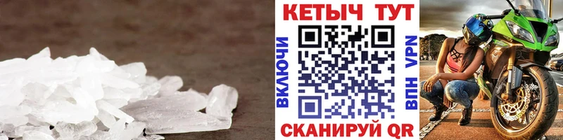 КЕТАМИН VHQ  Суровикино 