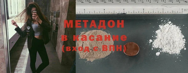 каннабис Лихославль