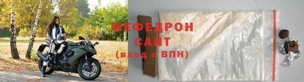 стафф Очёр