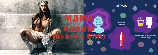 каннабис Магас