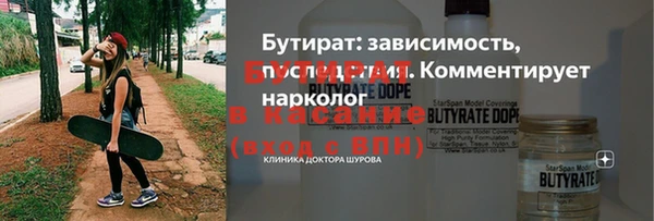 каннабис Лихославль