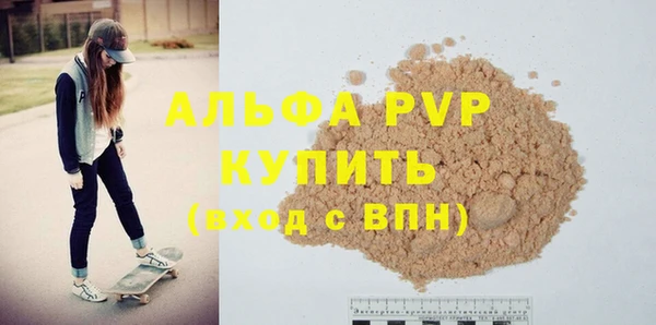 шишки Магадан