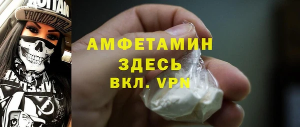 скорость mdpv Павлово