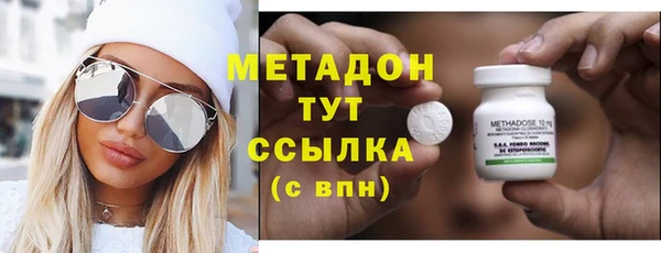 кристаллы Ладушкин