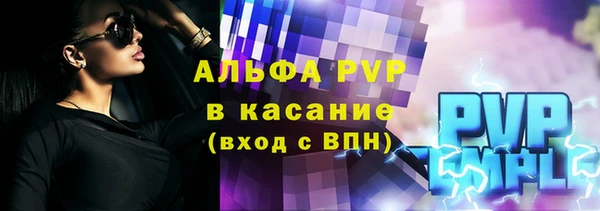 spice Майский
