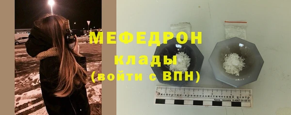 шишки Магадан