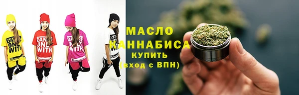 каннабис Магас