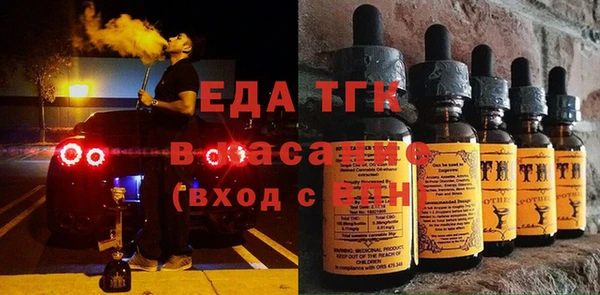 каннабис Магас
