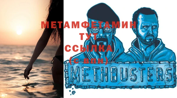 каннабис Магас