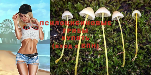 каннабис Лихославль