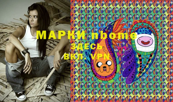 ПСИЛОЦИБИНОВЫЕ ГРИБЫ Лагань