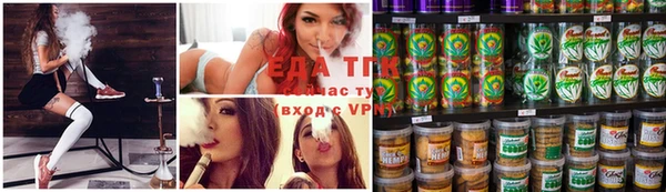 каннабис Магас