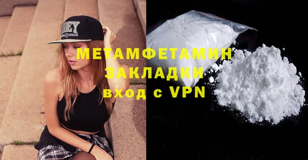 каннабис Лихославль