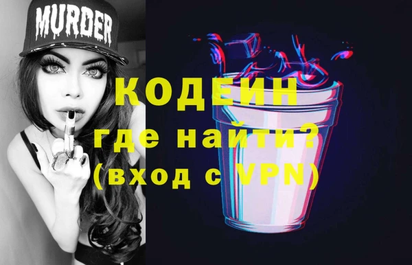 шишки Магадан