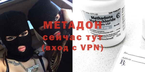 шишки Магадан