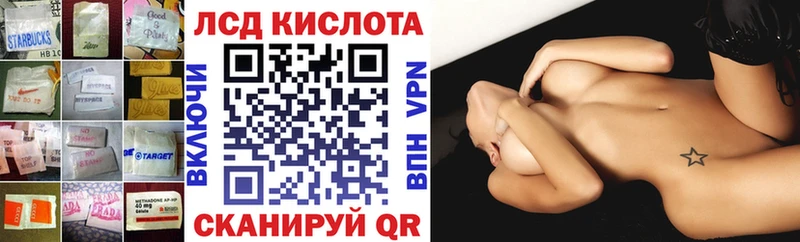 Лсд 25 экстази кислота  Суровикино 