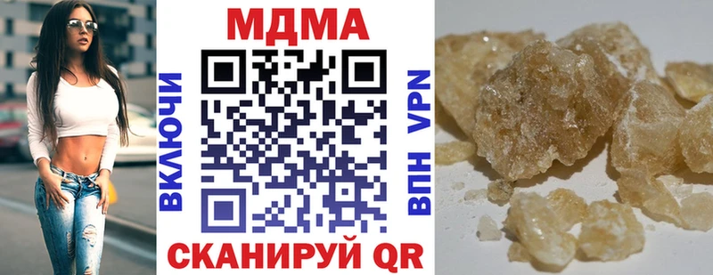 закладка  Суровикино  МДМА Molly 