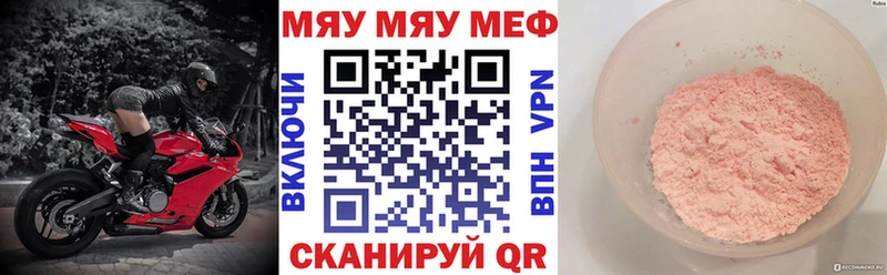 наркотики  Суровикино  МЕФ VHQ 