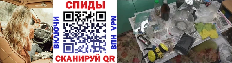 Первитин винт гидра зеркало Суровикино