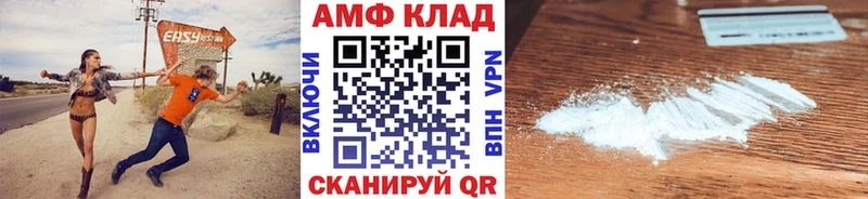 Метамфетамин витя Суровикино