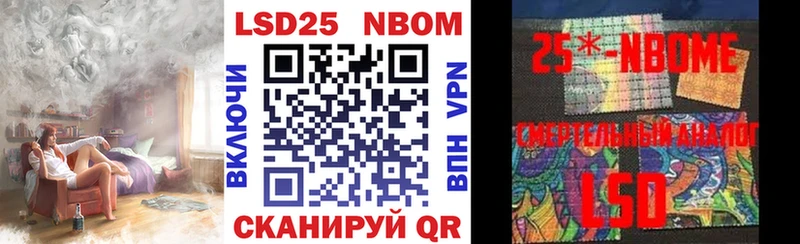 Марки 25I-NBOMe 1,8мг Суровикино