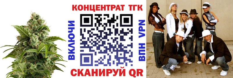 ТГК вейп  Суровикино 